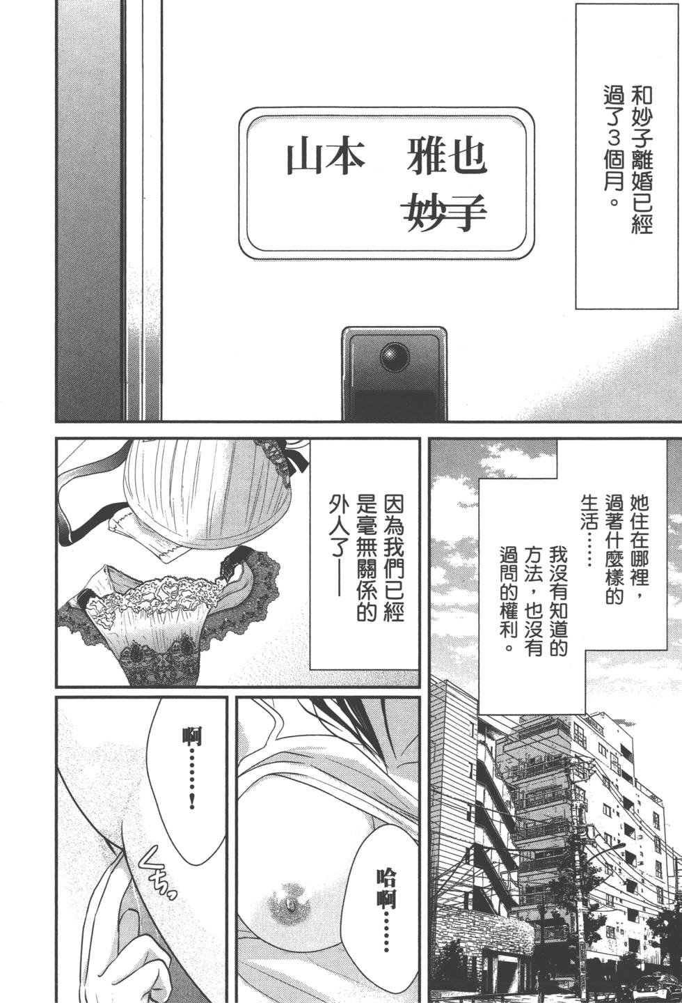 seemh-028-16bd[1